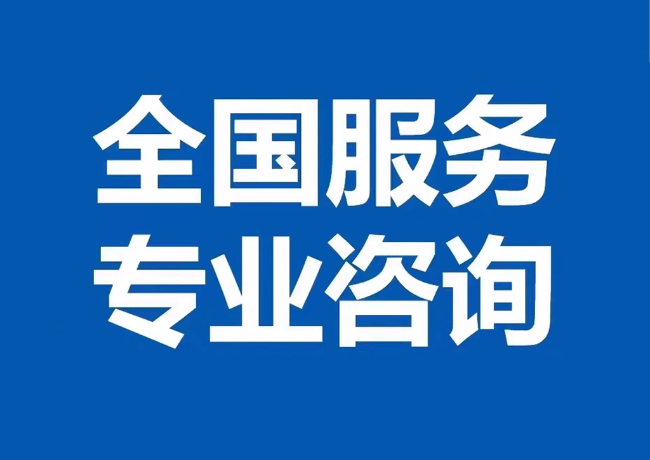 庆云封存公积金代提