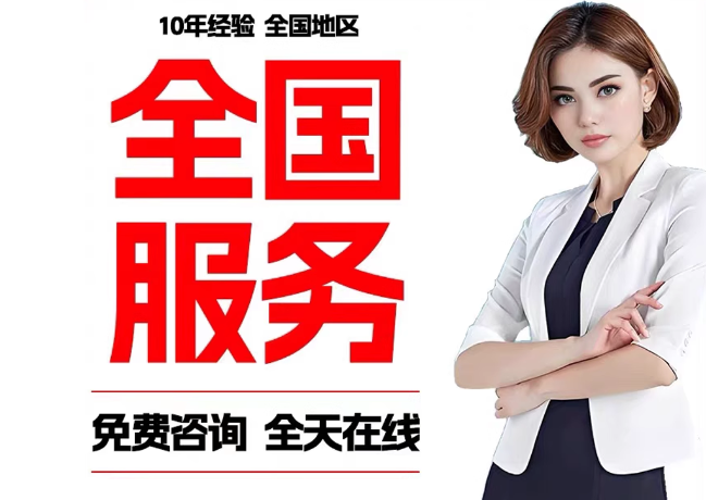 庆云在职公积金代提